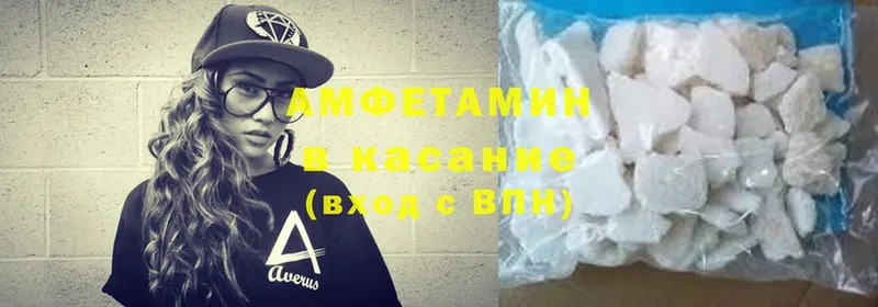 как найти закладки  Добрянка  Amphetamine 97% 