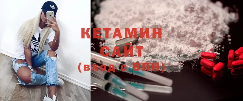 КЕТАМИН ketamine  Добрянка 