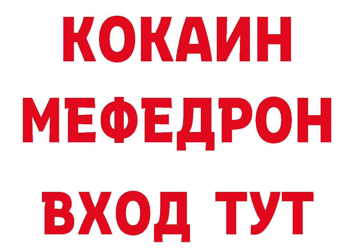 АМФЕТАМИН 98% как войти нарко площадка hydra Добрянка