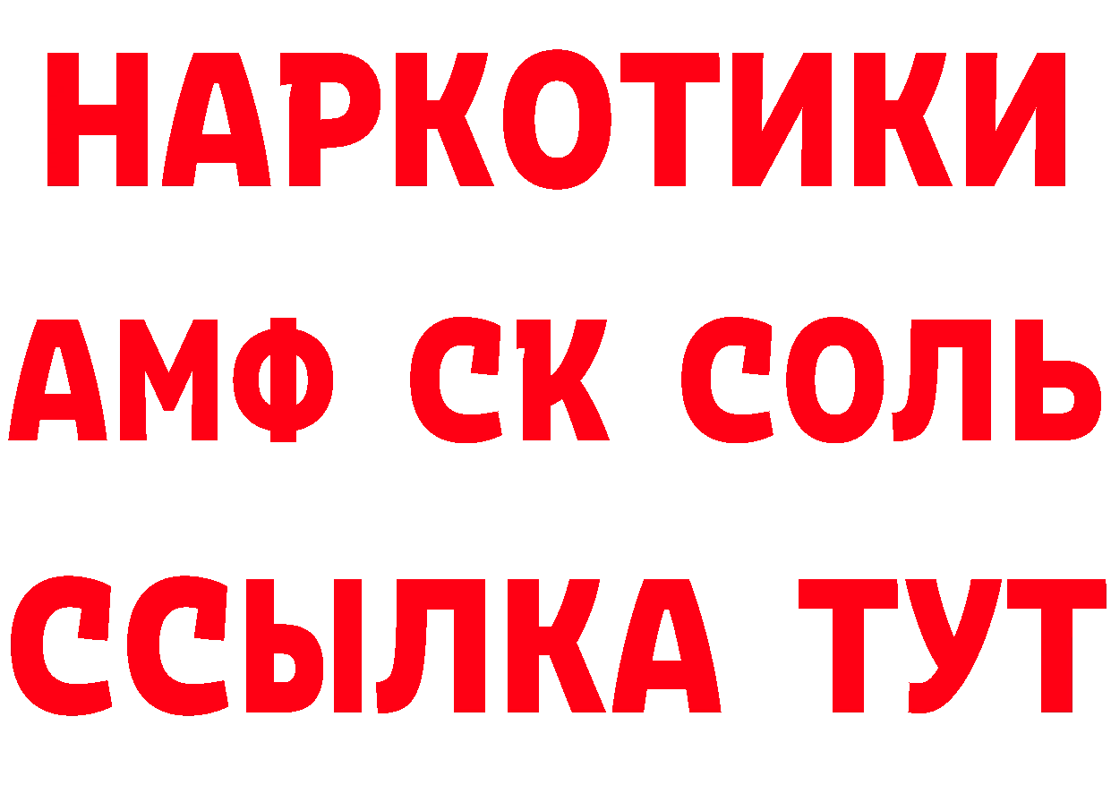 Марки NBOMe 1500мкг зеркало даркнет MEGA Добрянка