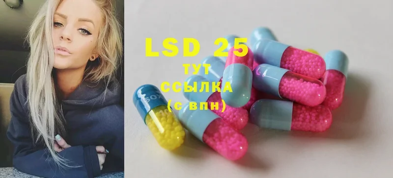 LSD-25 экстази ecstasy  кракен как зайти  Добрянка 