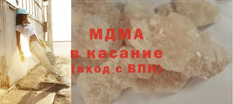 MDMA кристаллы Добрянка