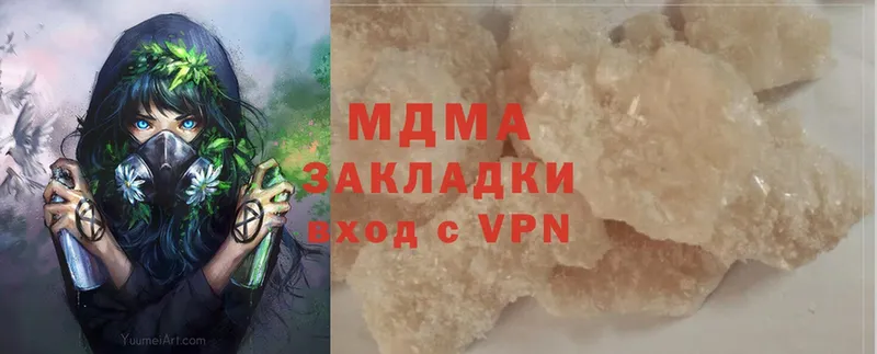 дарнет шоп  Добрянка  MDMA кристаллы 