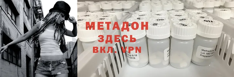 как найти закладки  это формула  Метадон methadone  Добрянка 